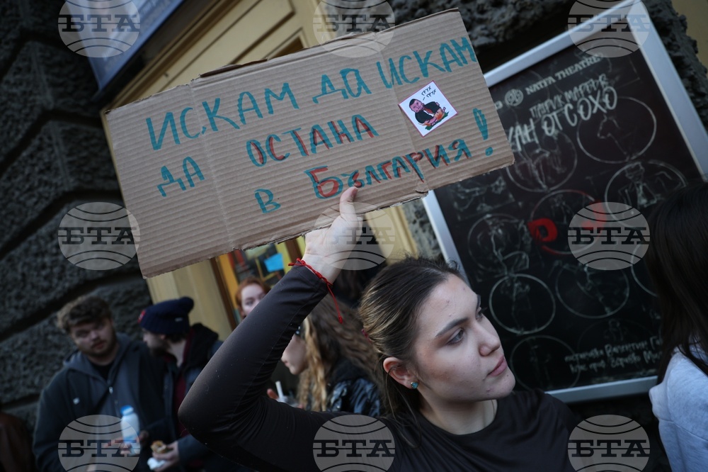 НАТФИЗ - студенти - демонстрация