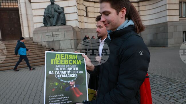 Студенти се събраха пред Софийския университет на "протестна акция против мафията" 