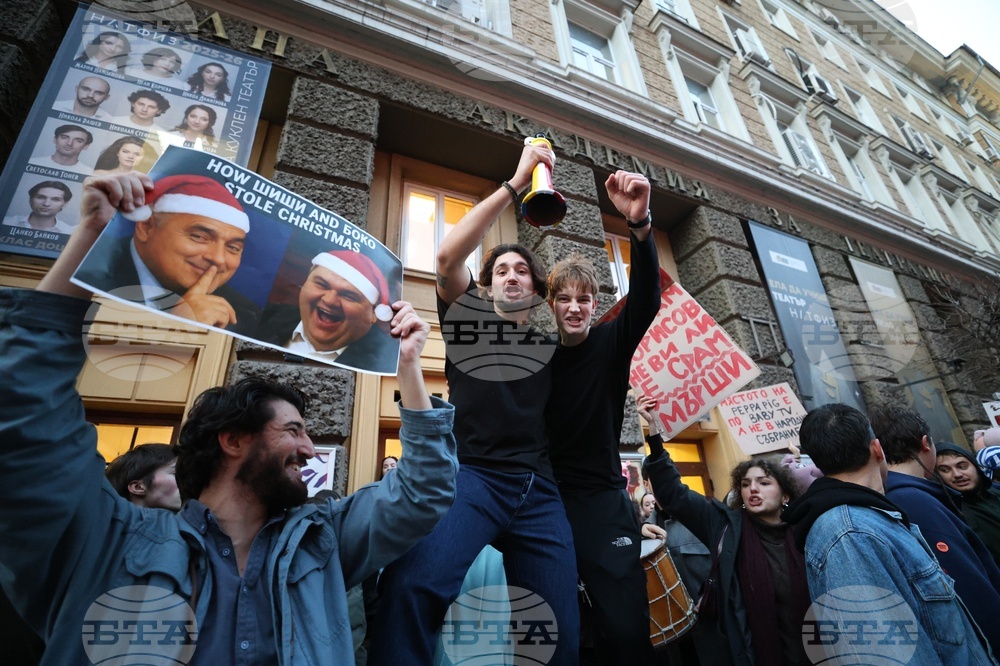 НАТФИЗ - студенти - демонстрация