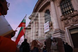 Обединение „Студенти против мафията“ - протест