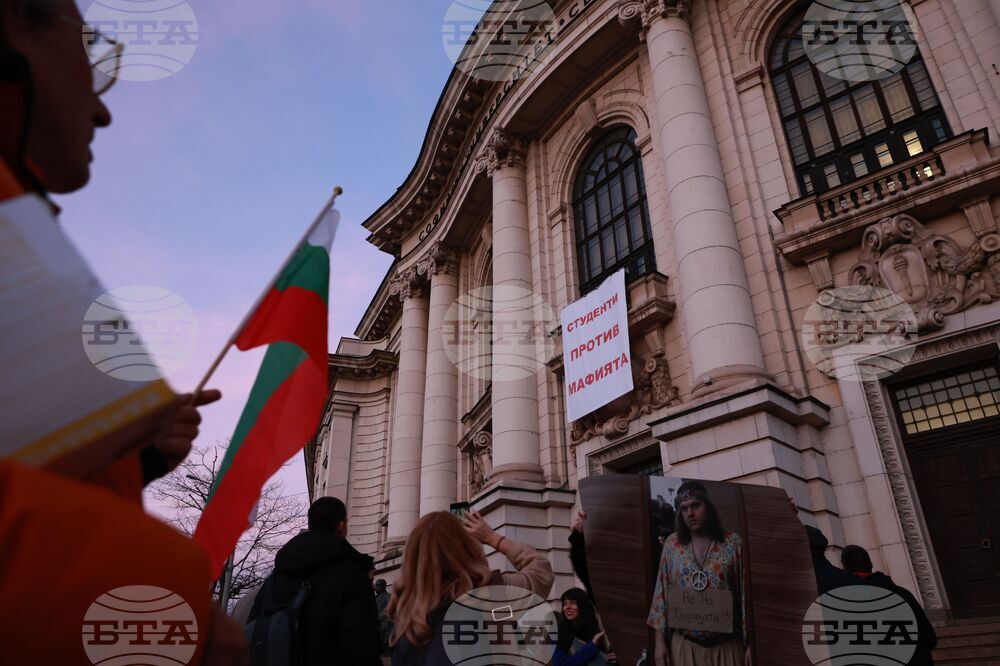 Обединение „Студенти против мафията“ - протест