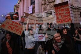 Обединение „Студенти против мафията“ - протест