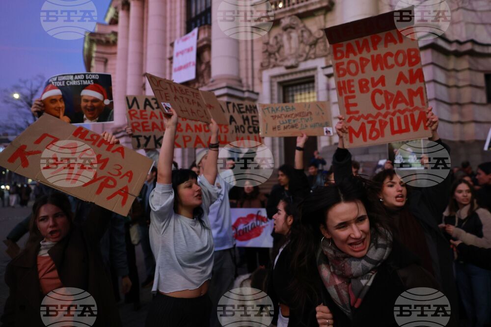 Обединение „Студенти против мафията“ - протест