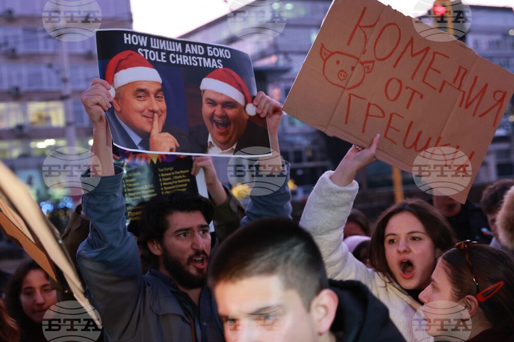 Обединение „Студенти против мафията“ - протест