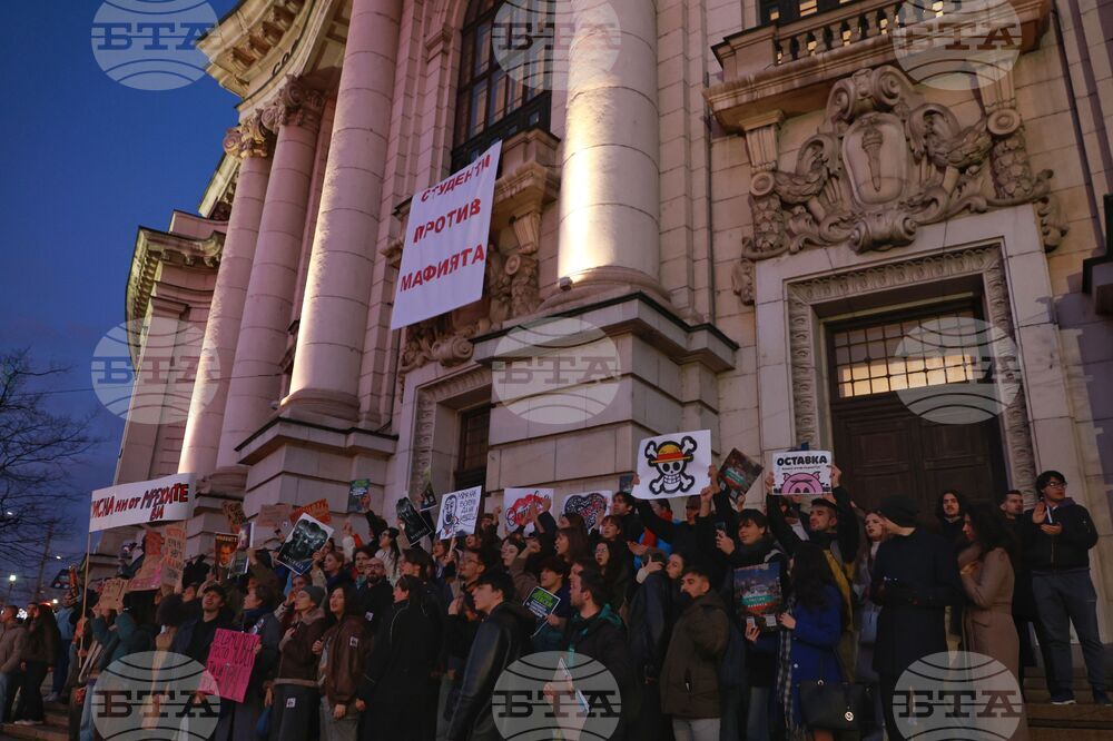 Обединение „Студенти против мафията“ - протест