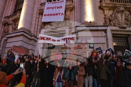 Обединение „Студенти против мафията“ - протест