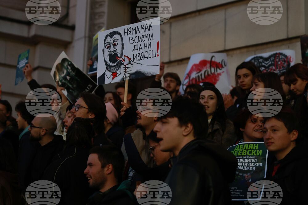Обединение „Студенти против мафията“ - протест
