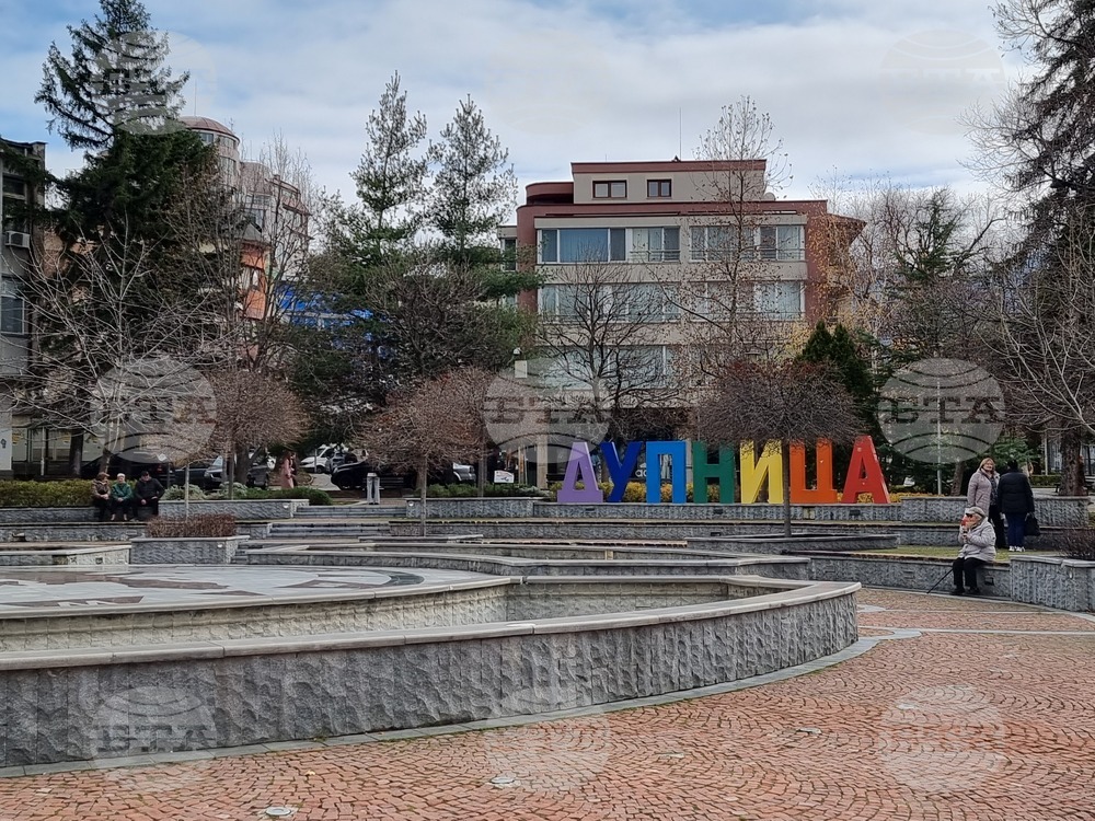 Годишна програма за управление и разпореждане с имотите – общинска собственост ще гласува Общинският съвет в Дупница 