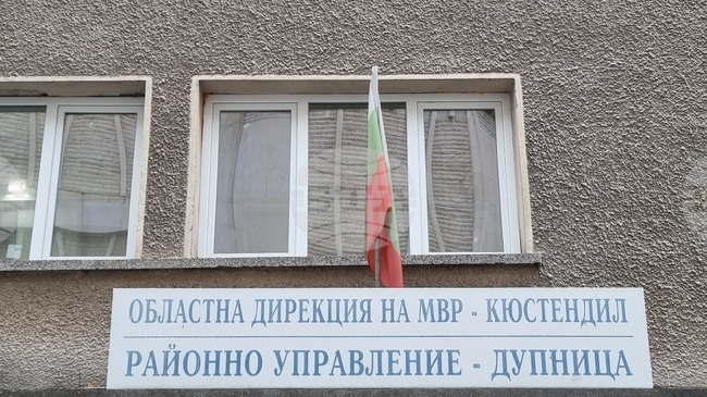 Продължава издирването на мъжа, намушкал с нож млада жена в Дупница
