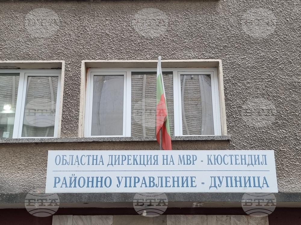 Продължава издирването на мъжа, намушкал с нож млада жена в Дупница