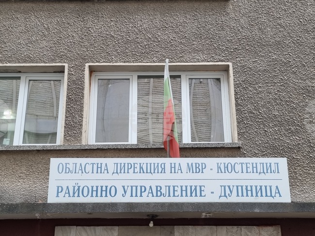 Продължава издирването на мъжа, намушкал с нож млада жена в Дупница