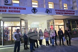 Хасково - библиотекари и музейни служители - работни заплати - протест