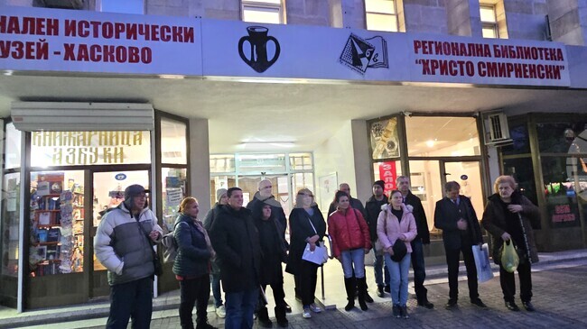 Служители на Регионалния исторически музей в Хасково и читалищни деятели протестират с искане за устойчиво увеличаване на работните заплати 
