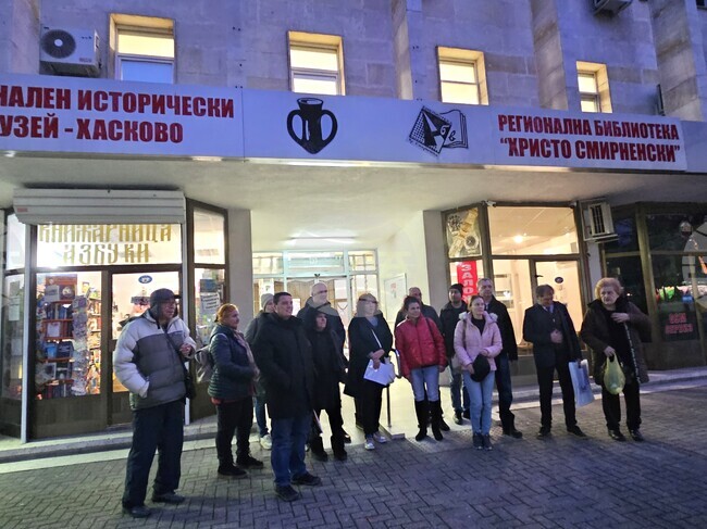 Служители на Регионалния исторически музей в Хасково и читалищни деятели протестират с искане за устойчиво увеличаване на работните заплати 