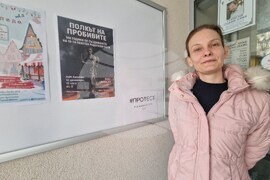 Хасково - библиотекари и музейни служители - работни заплати - протест