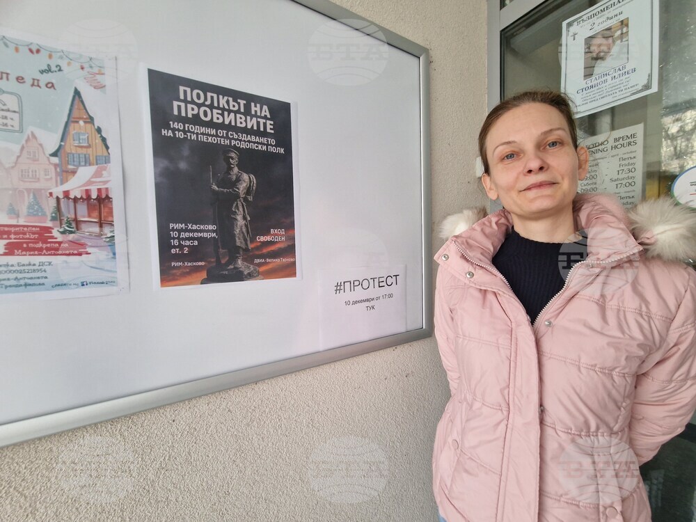 Хасково - библиотекари и музейни служители - работни заплати - протест