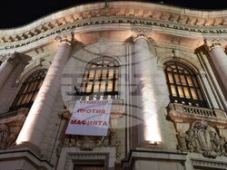 Обединение „Студенти против мафията“ - протест