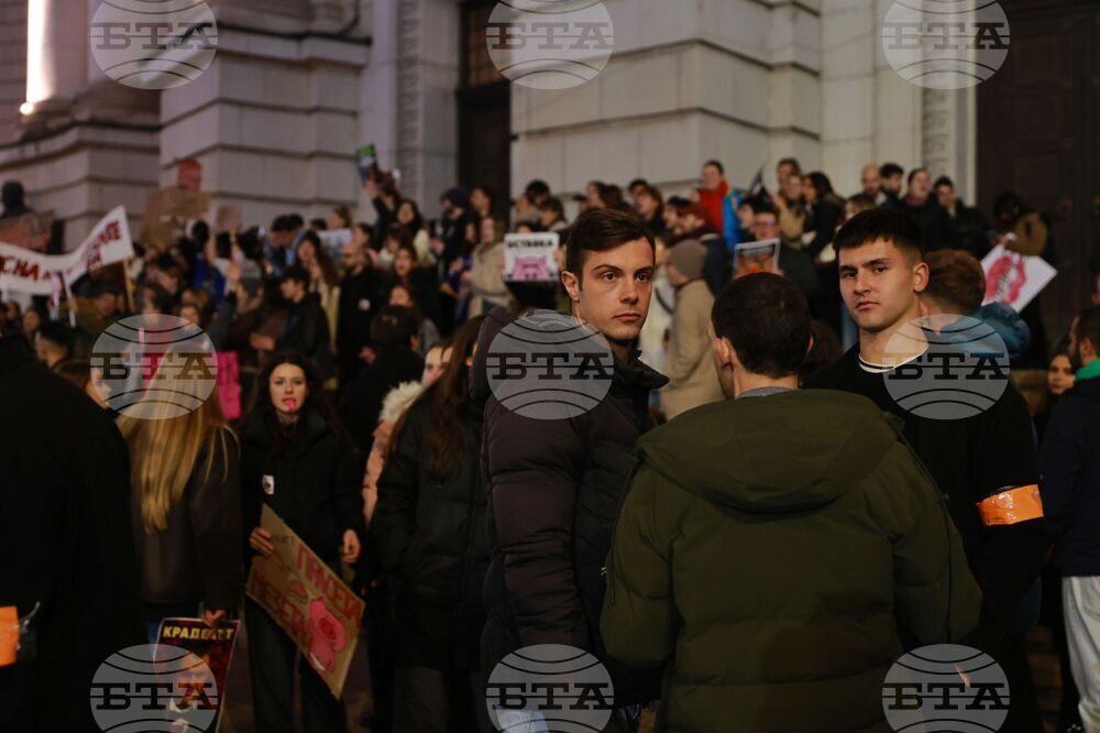 Обединение „Студенти против мафията“ - протест