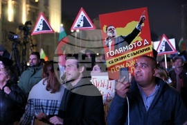 Протест под надслов: „Оставка! Вън Пеевски и Борисов от властта“