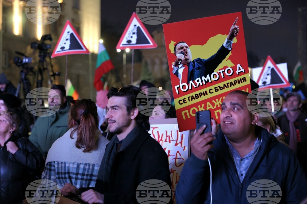 Протест под надслов: „Оставка! Вън Пеевски и Борисов от властта“
