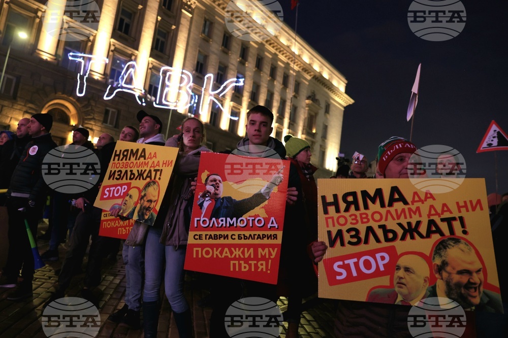 Движението на автомобили в района на "Триъгълника на властта" е спряно заради протеста срещу правителството