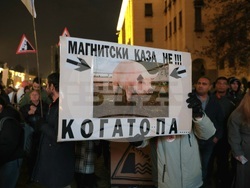 Протест под надслов: „Оставка! Вън Пеевски и Борисов от властта“