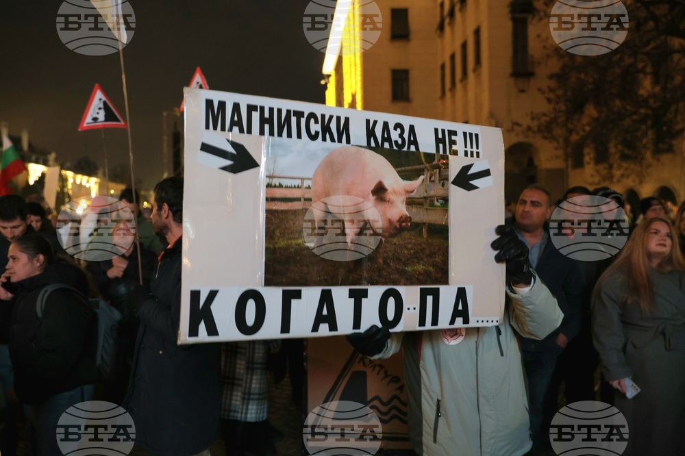 Протест под надслов: „Оставка! Вън Пеевски и Борисов от властта“