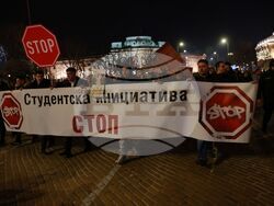 Обединение „Студенти против мафията“ - шествие