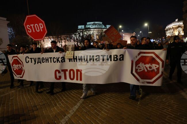  Обединение „Студенти против мафията“ - шествие