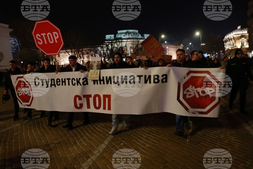 Обединение „Студенти против мафията“ - шествие