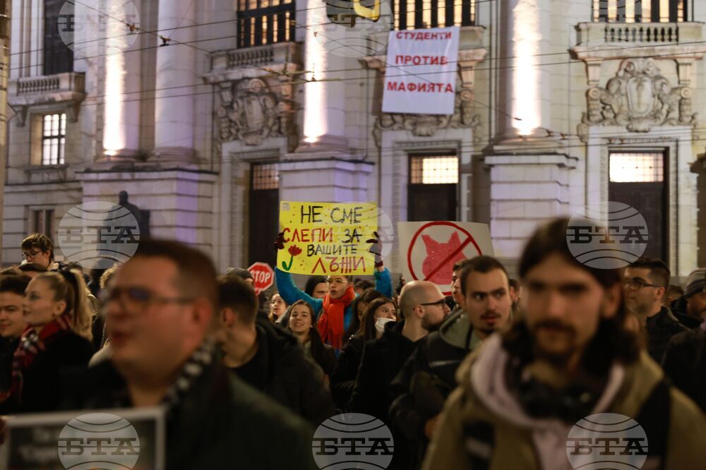 Обединение „Студенти против мафията“ - шествие