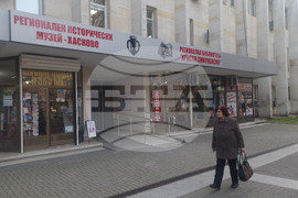 Хасково - Десети пехотен родопски полк - годишнина - изложба - икона