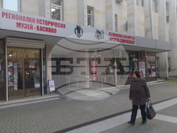 Хасково - Десети пехотен родопски полк - годишнина - изложба - икона