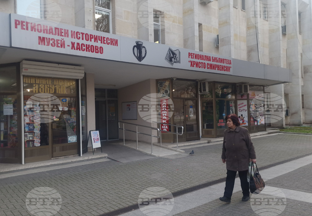 Хасково - Десети пехотен родопски полк - годишнина - изложба - икона