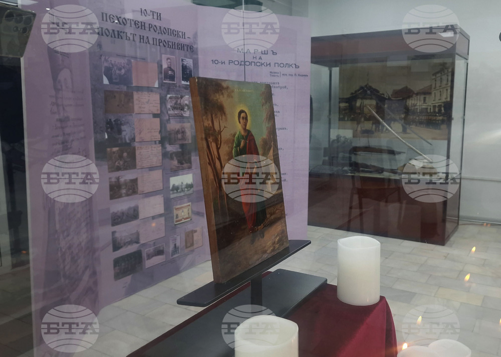 Хасково - Десети пехотен родопски полк - годишнина - изложба - икона