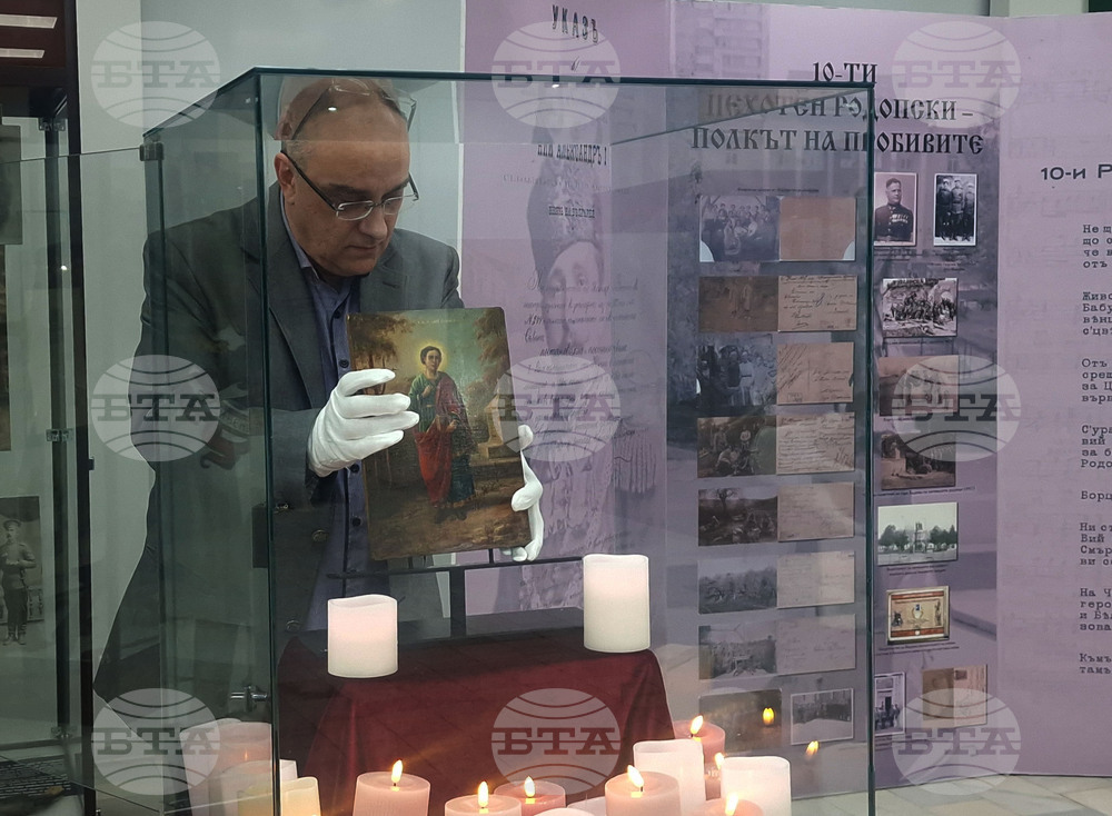 Хасково - Десети пехотен родопски полк - годишнина - изложба - икона