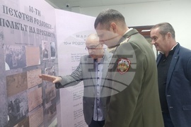 Хасково - Десети пехотен родопски полк - годишнина - изложба - икона