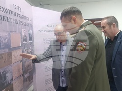 Хасково - Десети пехотен родопски полк - годишнина - изложба - икона