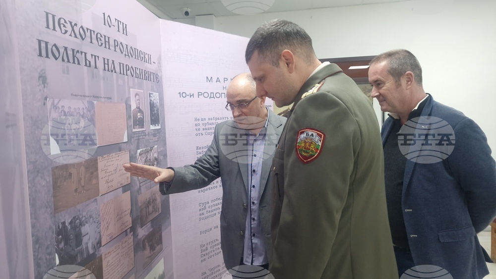 Хасково - Десети пехотен родопски полк - годишнина - изложба - икона