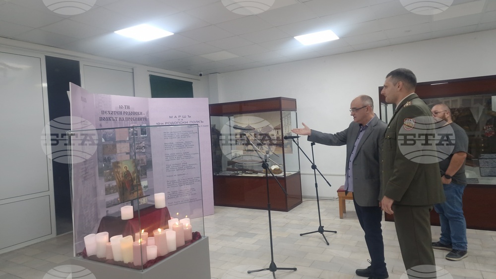 Хасково - Десети пехотен родопски полк - годишнина - изложба - икона
