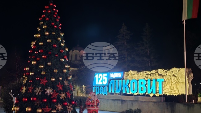 Кметът на Луковит обяви 29 и 30 декември за неучебни дни за детските градини и детската ясла