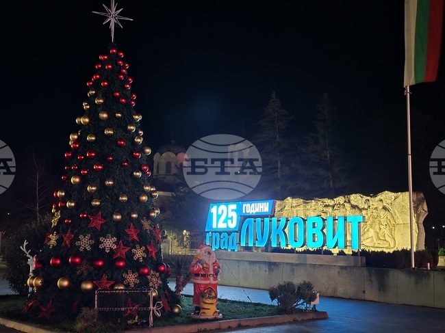 Кметът на Луковит обяви 29 и 30 декември за неучебни дни за детските градини и детската ясла