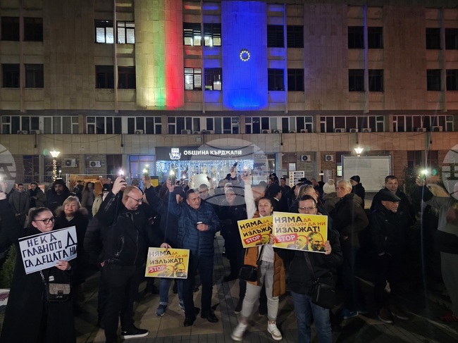 Пред сградата на Община Кърджали се събраха протестиращи с искане за оставка на правителството
