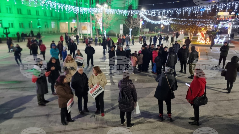 Протест с искане за оставка на правителството започна на централния площад „Свобода“ в Силистра