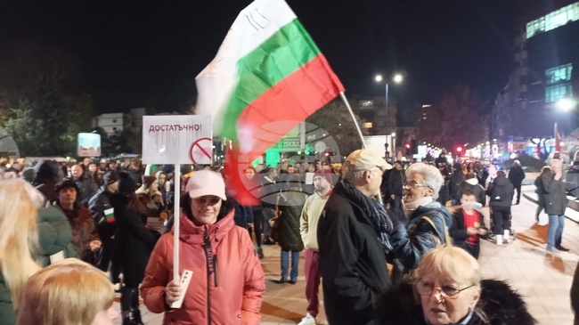 Протестиращи в Пазарджик поискаха оставка на правителството