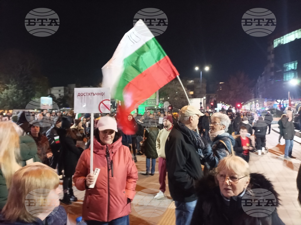 Протестиращи в Пазарджик поискаха оставка на правителството