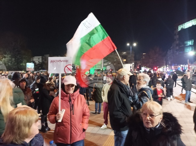 Протестиращи в Пазарджик поискаха оставка на правителството