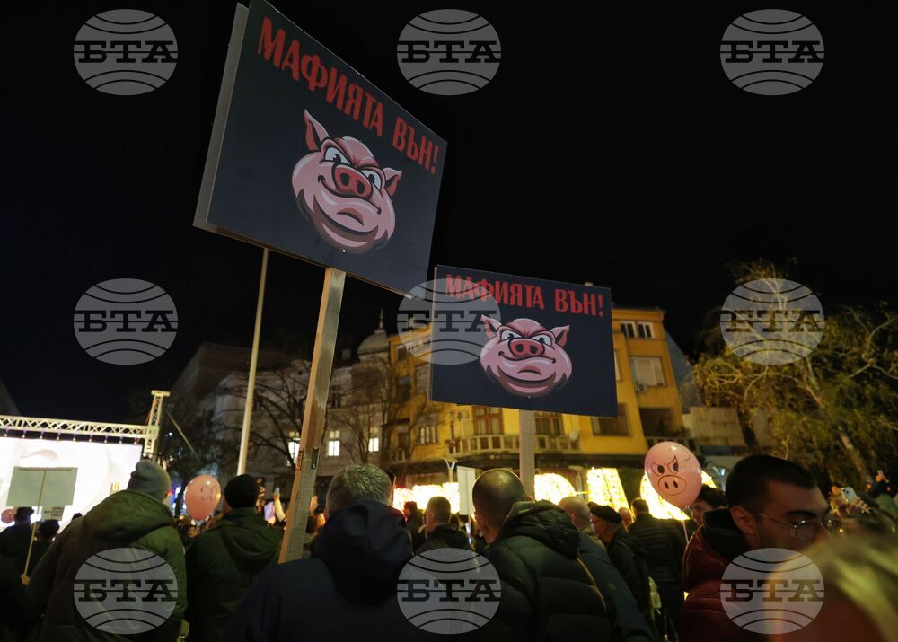 Бургас - протест срещу властта
