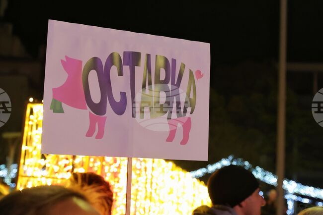 Бургас - протест срещу властта