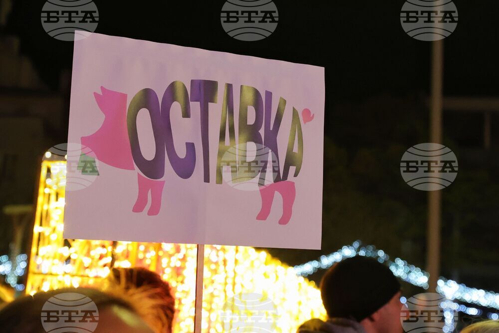 Бургас - протест срещу властта